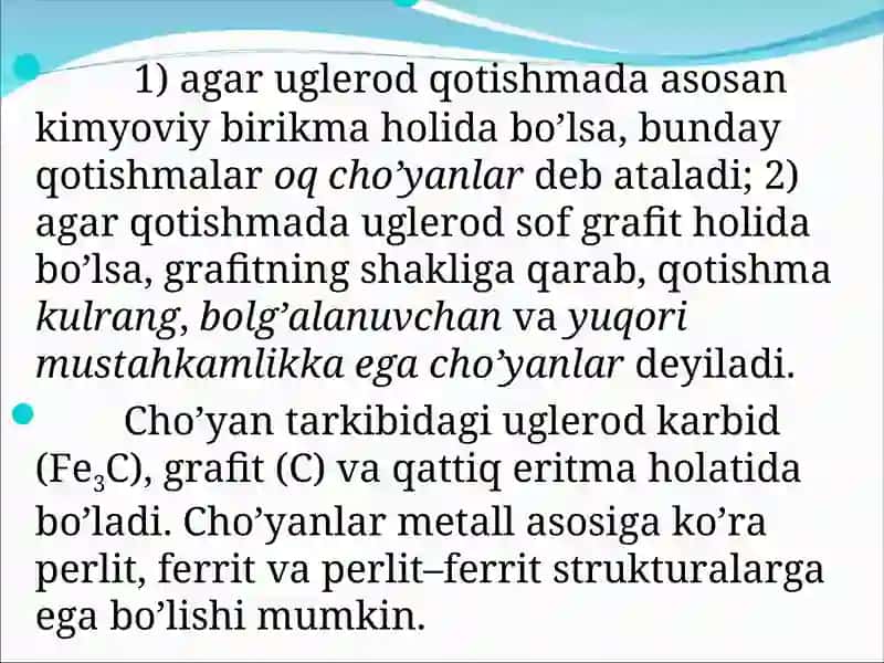 Chо‘yanlar 4