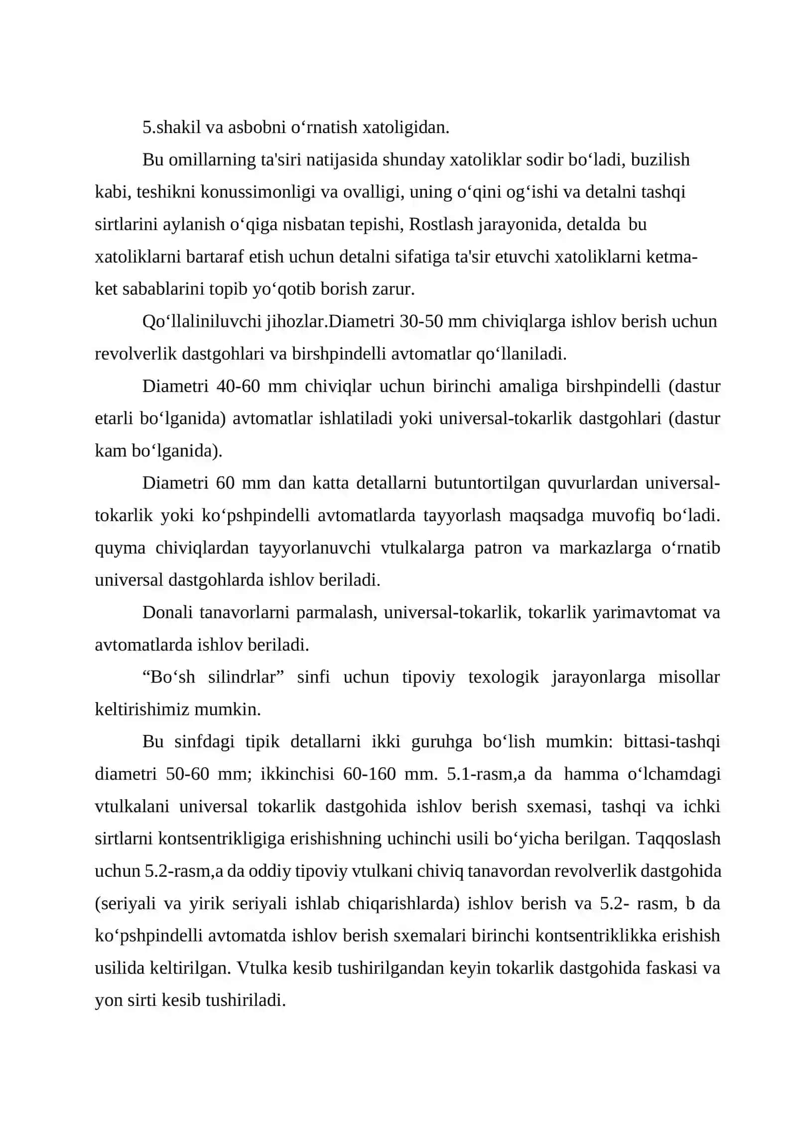 Vtulka Tipidagi Detallarga Qo‘yiluvchi Texnik Talablar Tahlili 4
