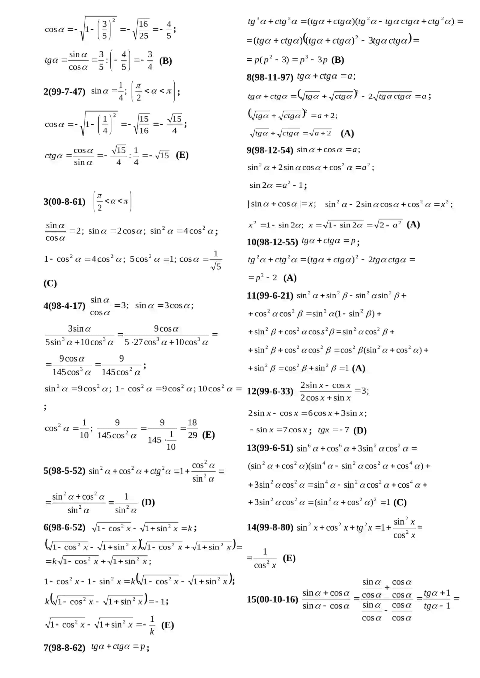 Trigonometriya 4