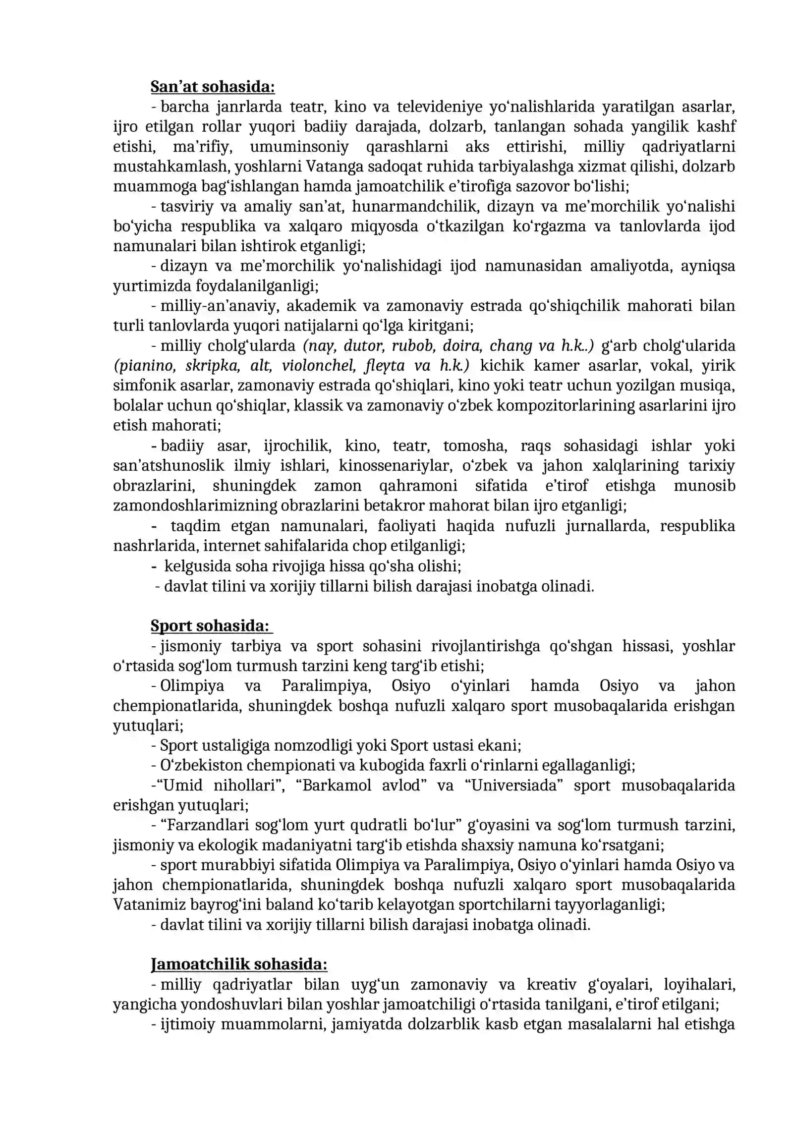 Zulfiya nomidagi Davlat mukofoti komissiyasi 4