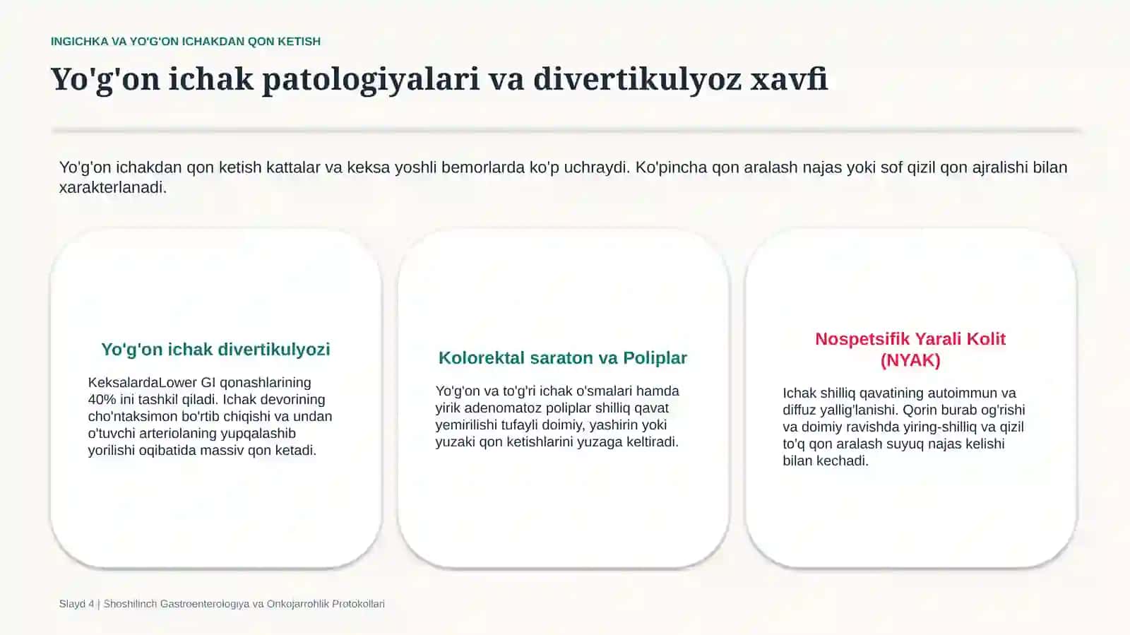 Ingichka va yo‘g‘on ichakdan qon ketishi — 15 slaydli professional tibbiy taqdimot | Gastroenterolog 4