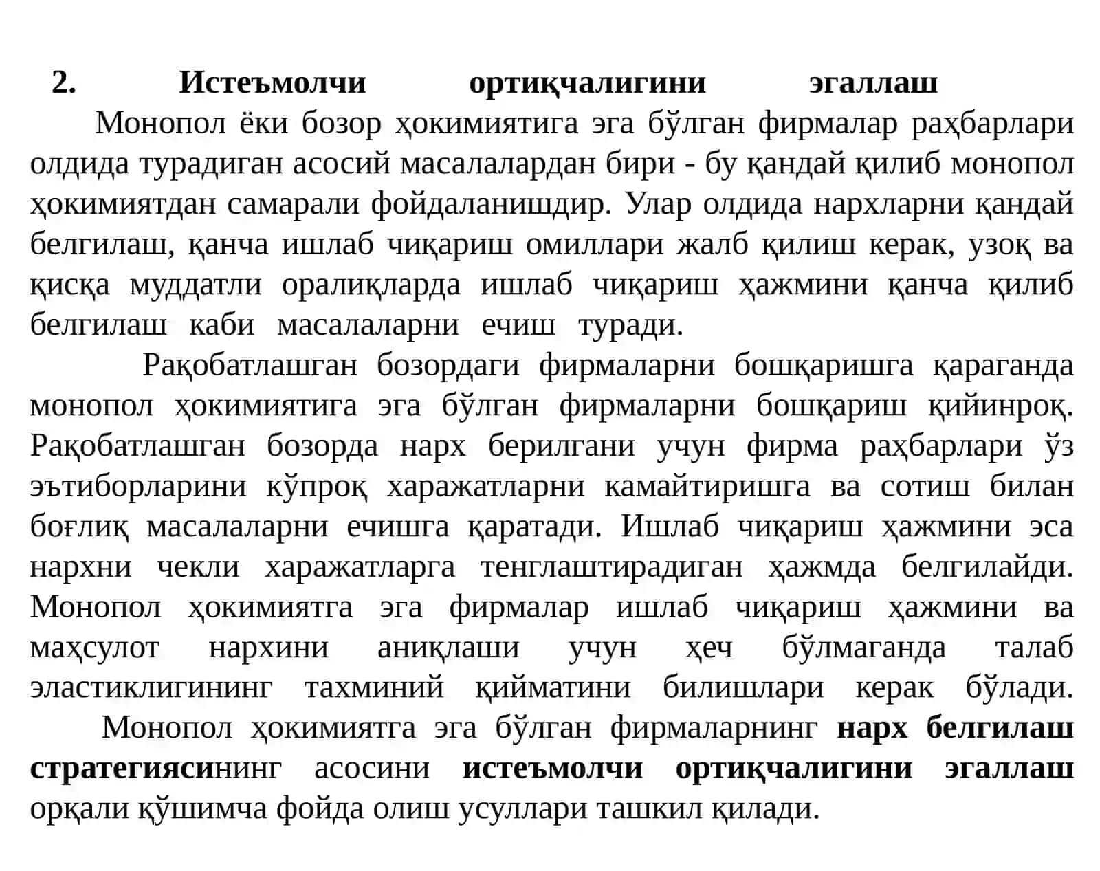 15-Мавзу.Монопол ҳокимият шароитиданархбелгилаш тамойиллари 4