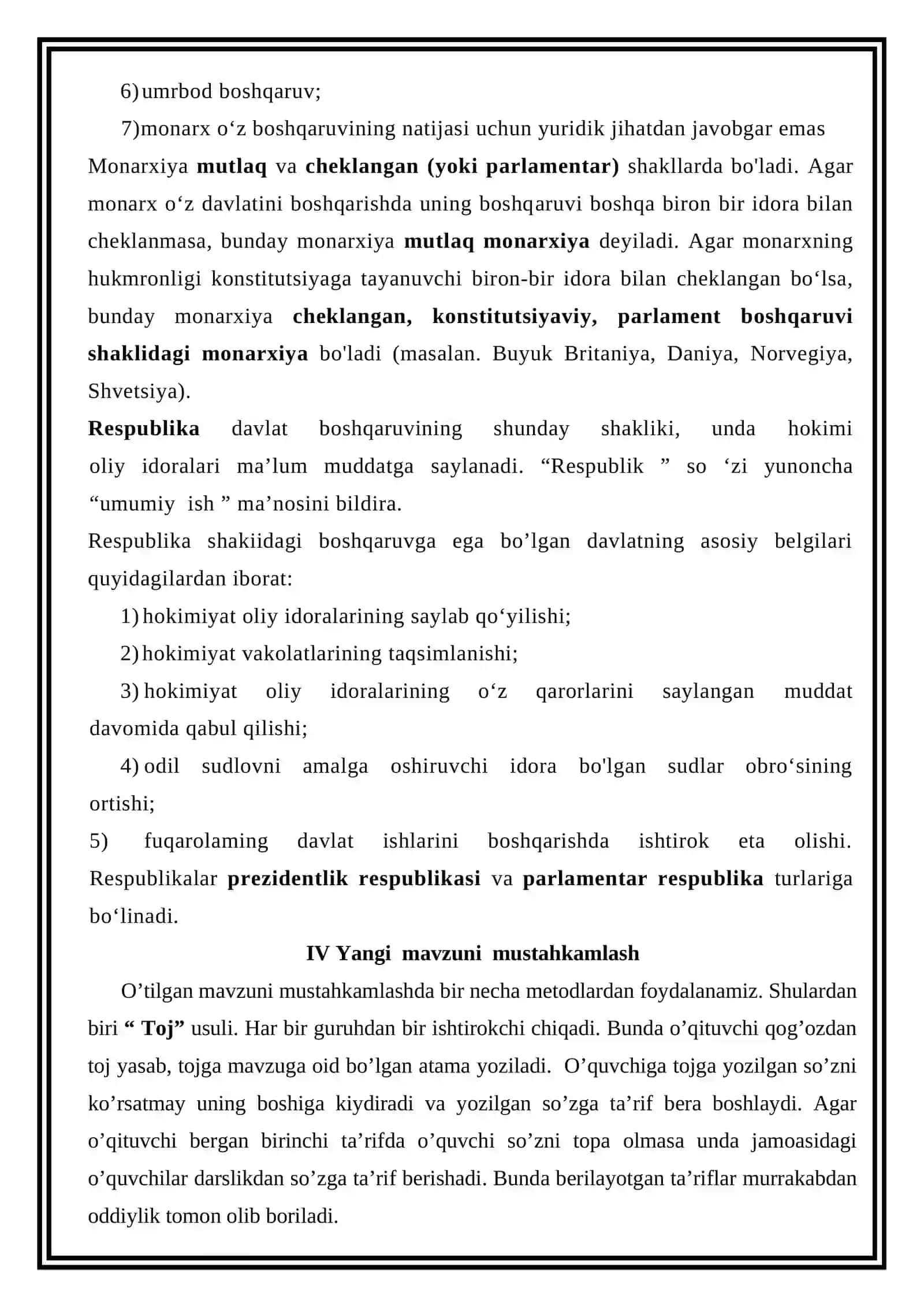 O’zbekiston davlati va huquqi asoslari 4
