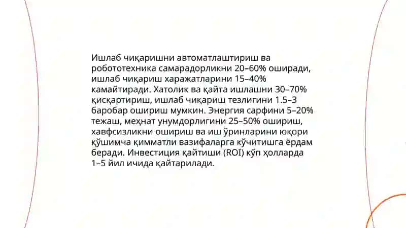 Саноат тармоқларини ривожлантиришда инновацион лойиҳаларнинг аҳамияти 4