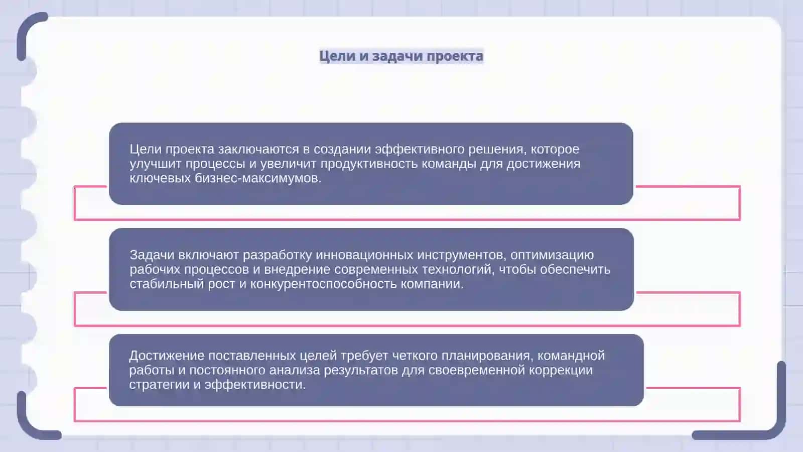 Новая презентация 4