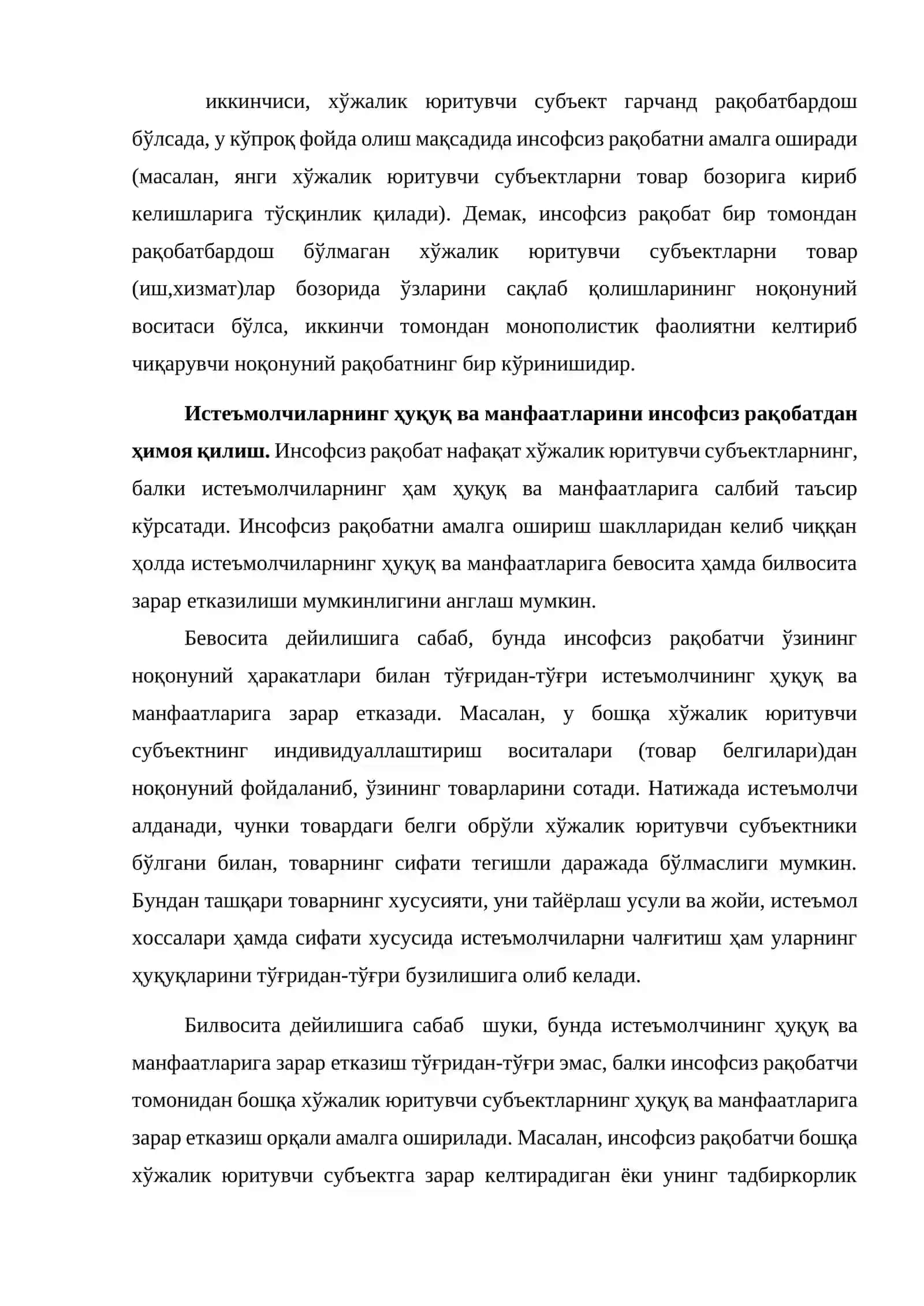 Тадбиркорлик фаолиятининг давлат томонидан тартибга солиниши 4