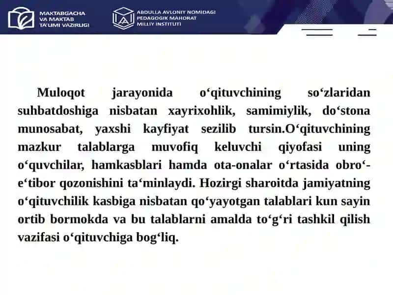 HR menejment – pedagoglarni boshqarishda ijtimoiy muloqot instrumentlari sifatida. 4