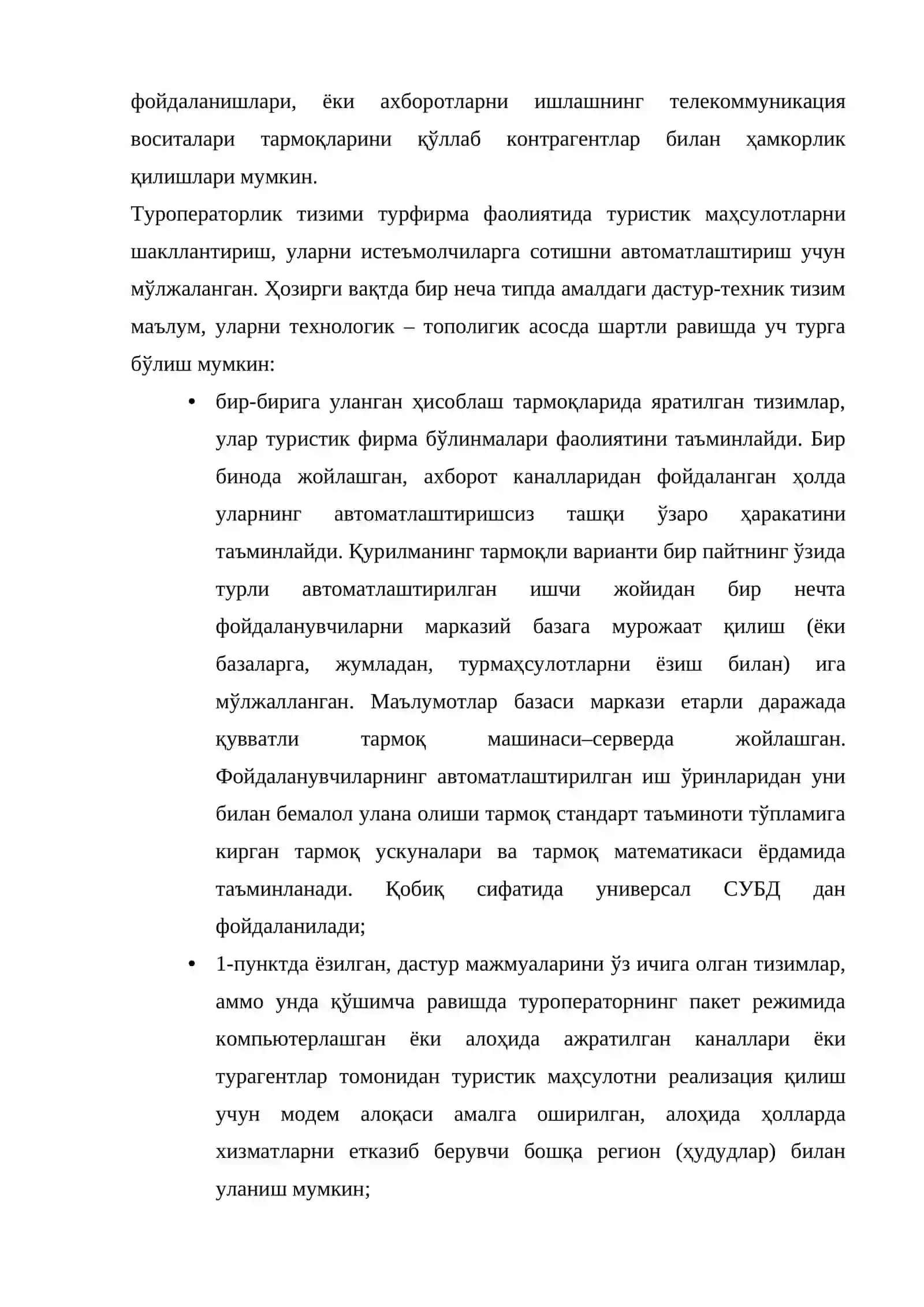 Туризмда алоқа ва ахборот воситалари 4