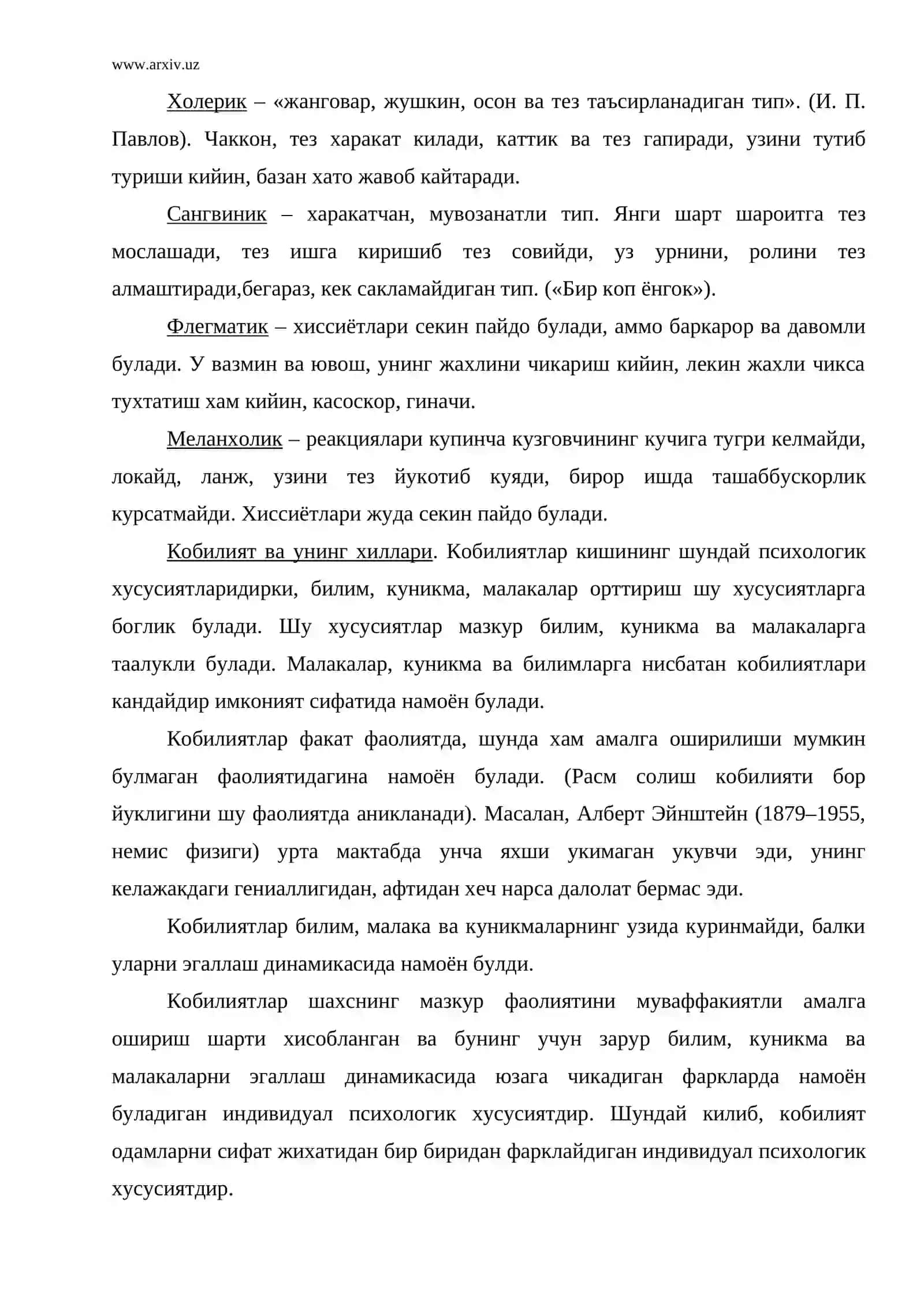 Шахснинг бетакрор, узига хос хусусиятлари 4