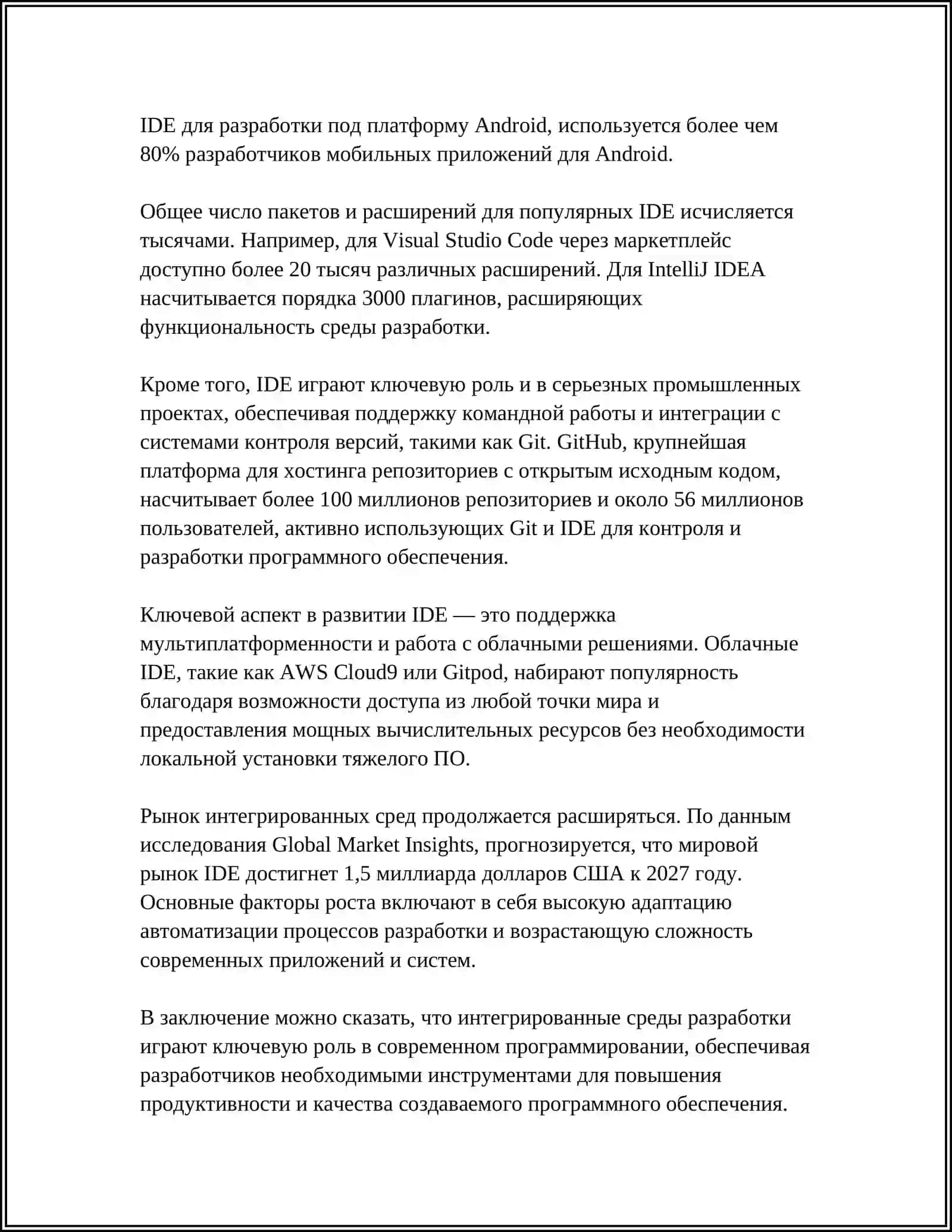 VISUAL STUDIO DASTURINING IMKONIYATLARI 4