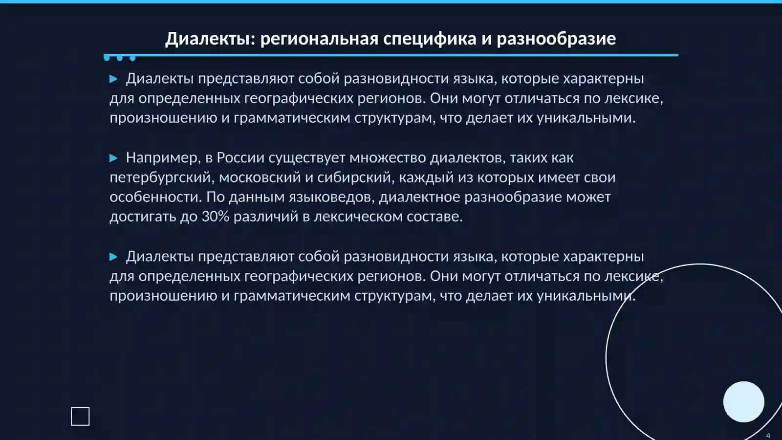 Хамидова Махлиё 4