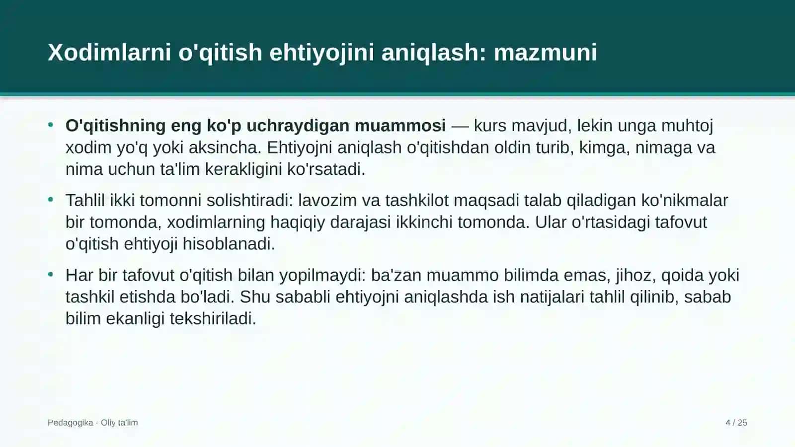 Kompyuter tarmoqlarini boshqarishda xodimlarni o'qitishga bo'lgan ehtiyojni aniqlash 4