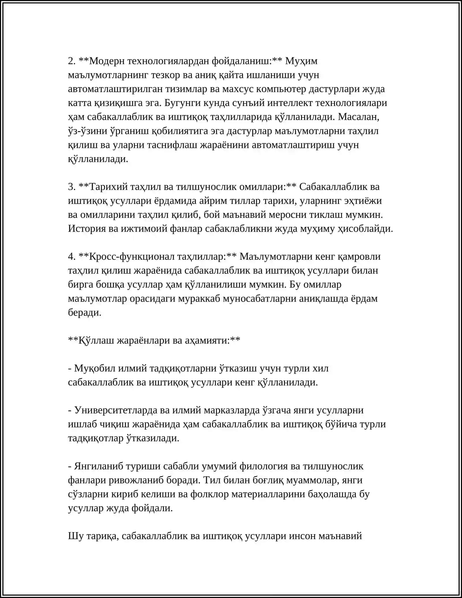 АРАБ ТИЛИДА СЎЗ ЯСАЛИШИ МАСАЛАСИ (ИШТИҚОҚ) 4