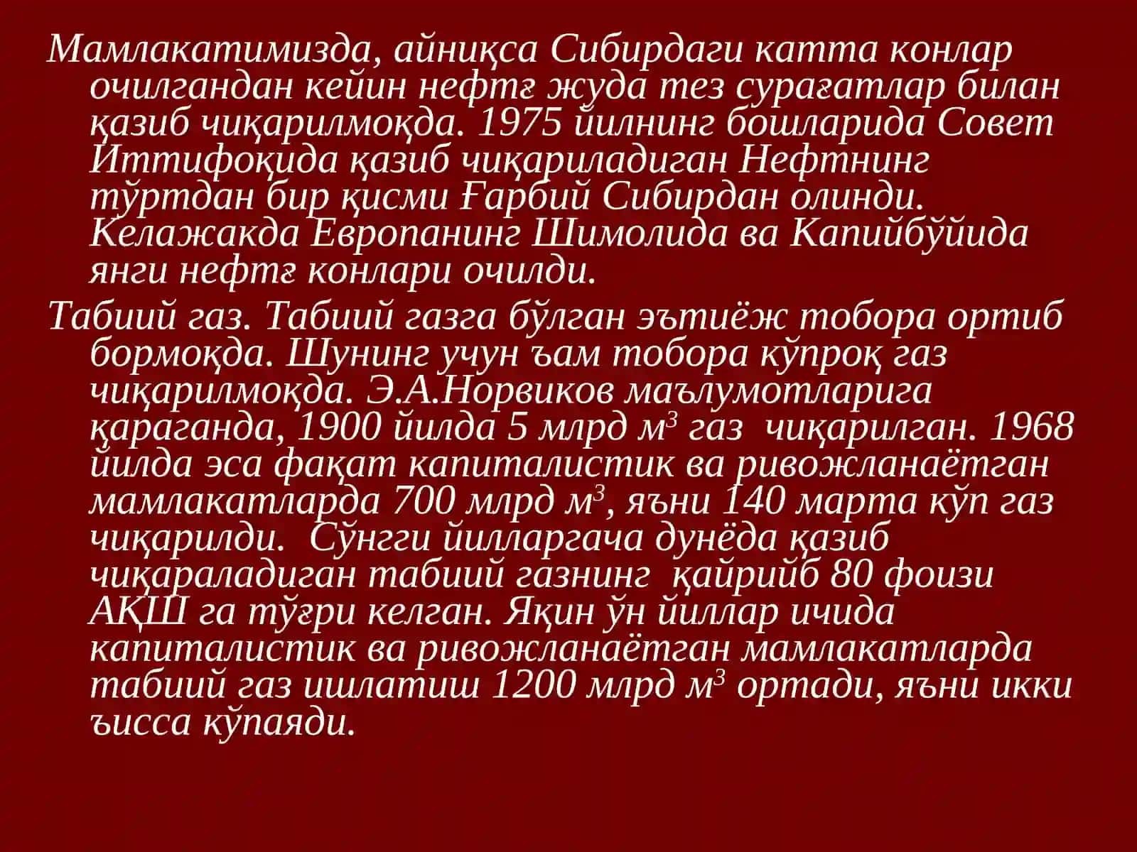 ТАҚДИМОТ ИШИ: Курс157- гурух талабаси: "Экоология" фанидан 4