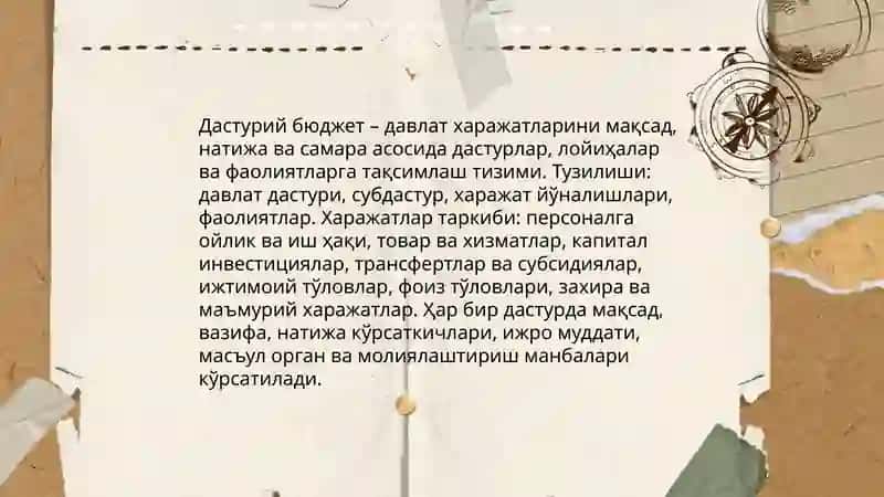 Давлат молиявий назоратида кулланадиган усуллар 4