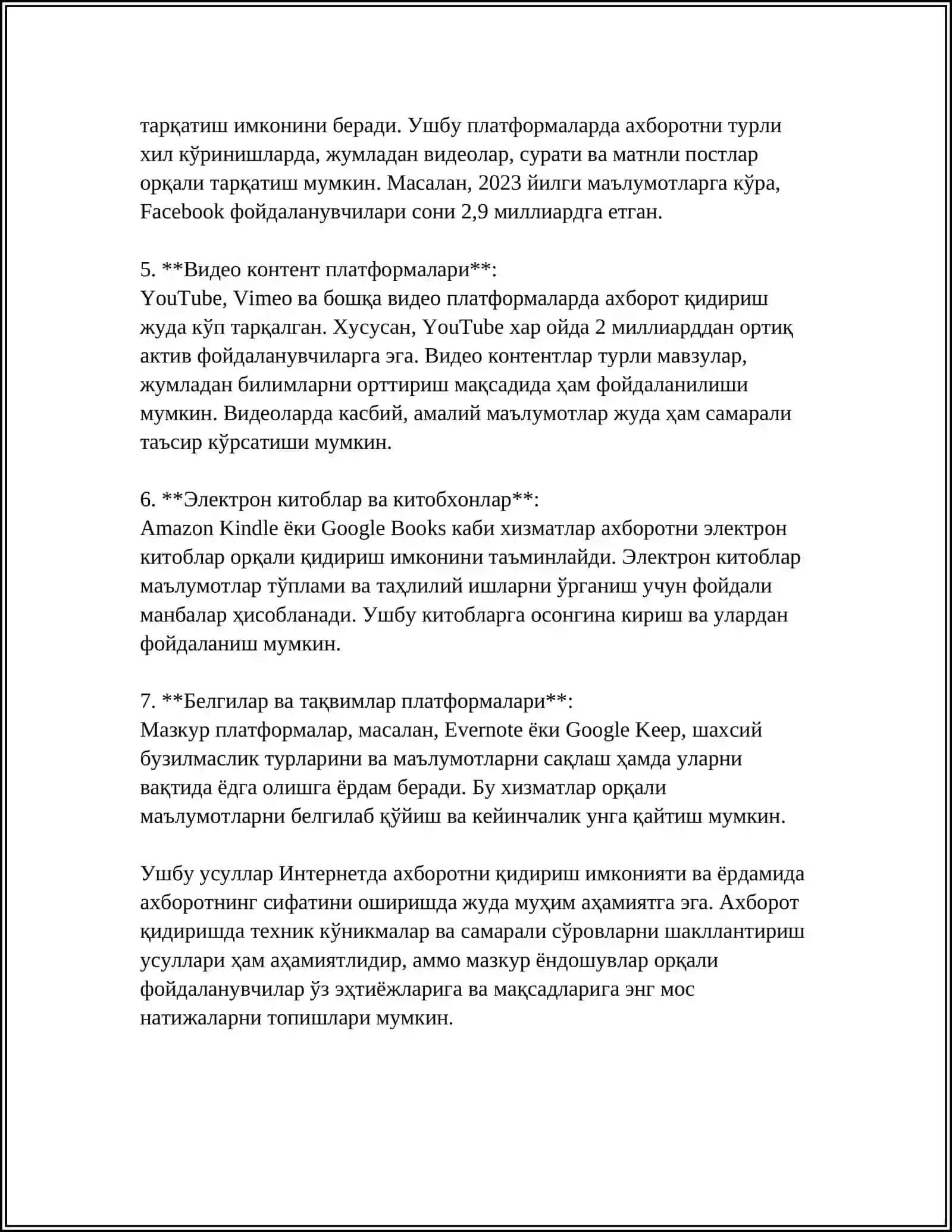 Интернетда ахборот қидириш усуллари 4