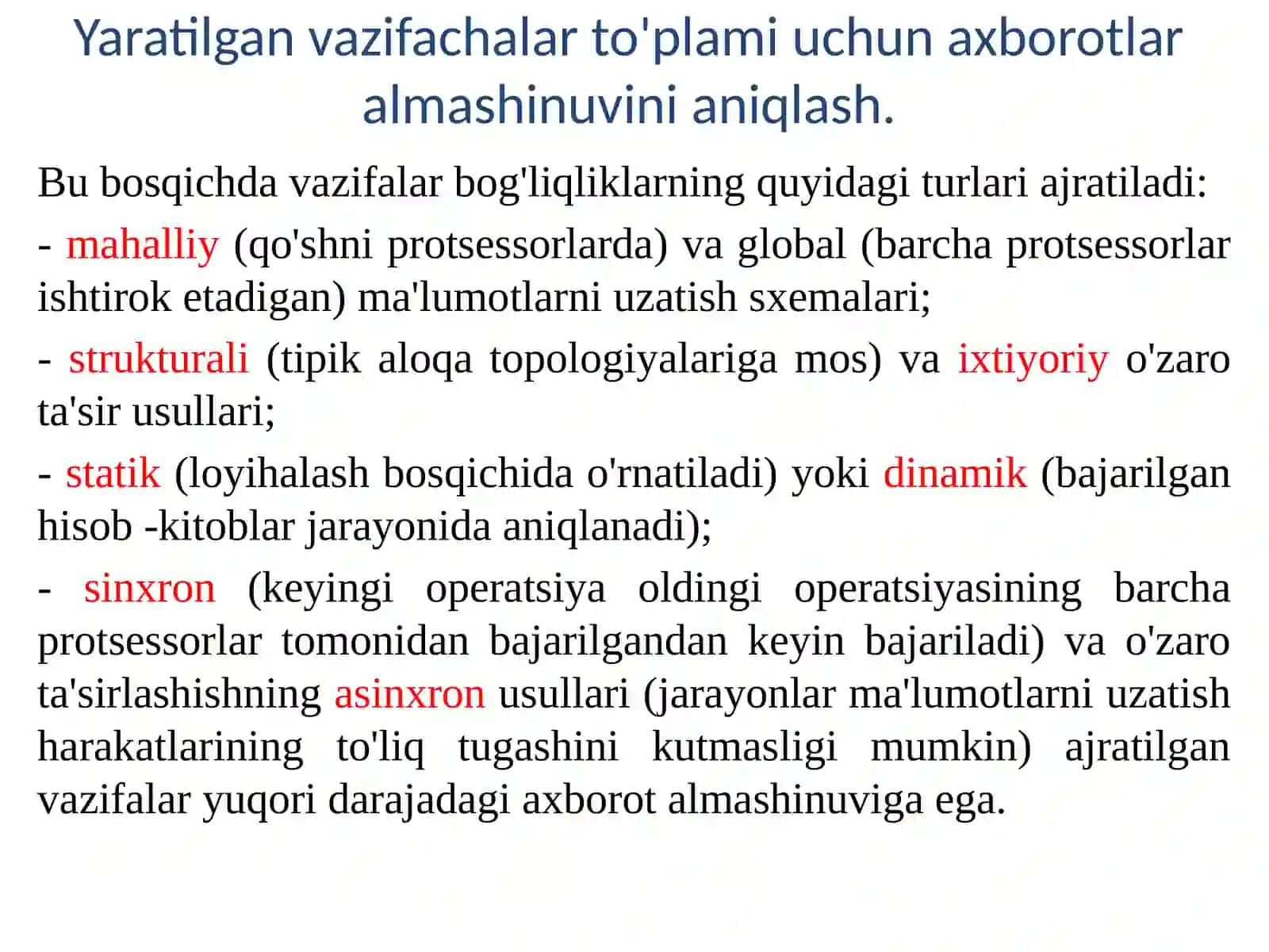 Parallel algoritmlarning ishlab chiqish bosqichlari. 4