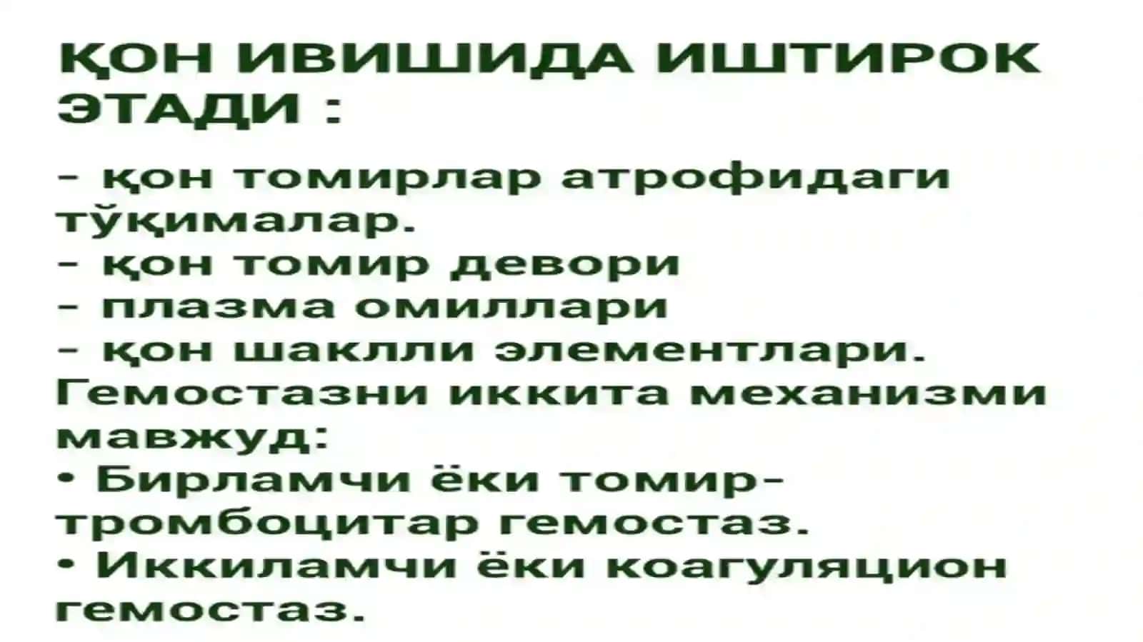 GEMOSTAZ 4