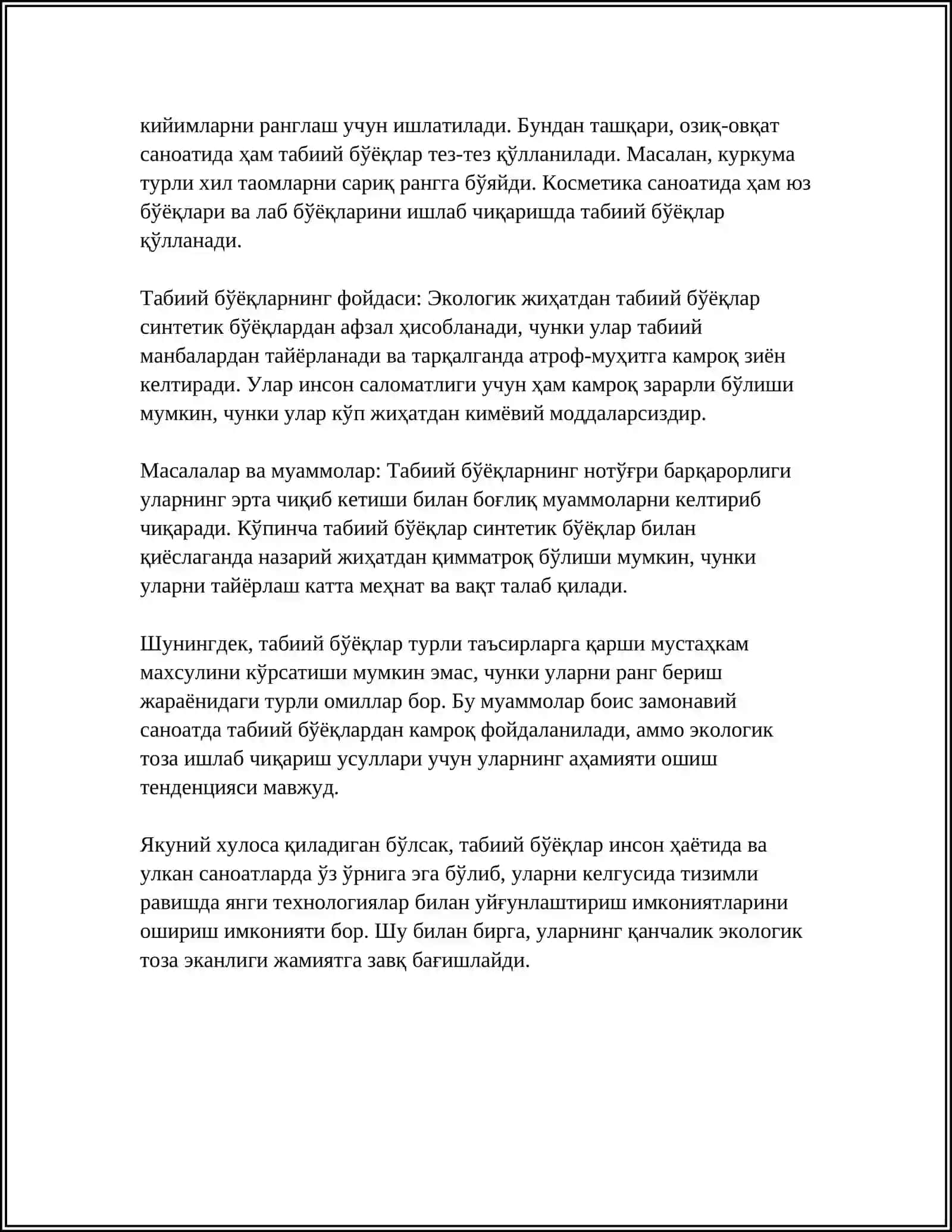 ТАБИЙ БОЕКЛАРДАН ФОЙДАЛАНИБ МАТОЛАРНИ БУЯШ 4