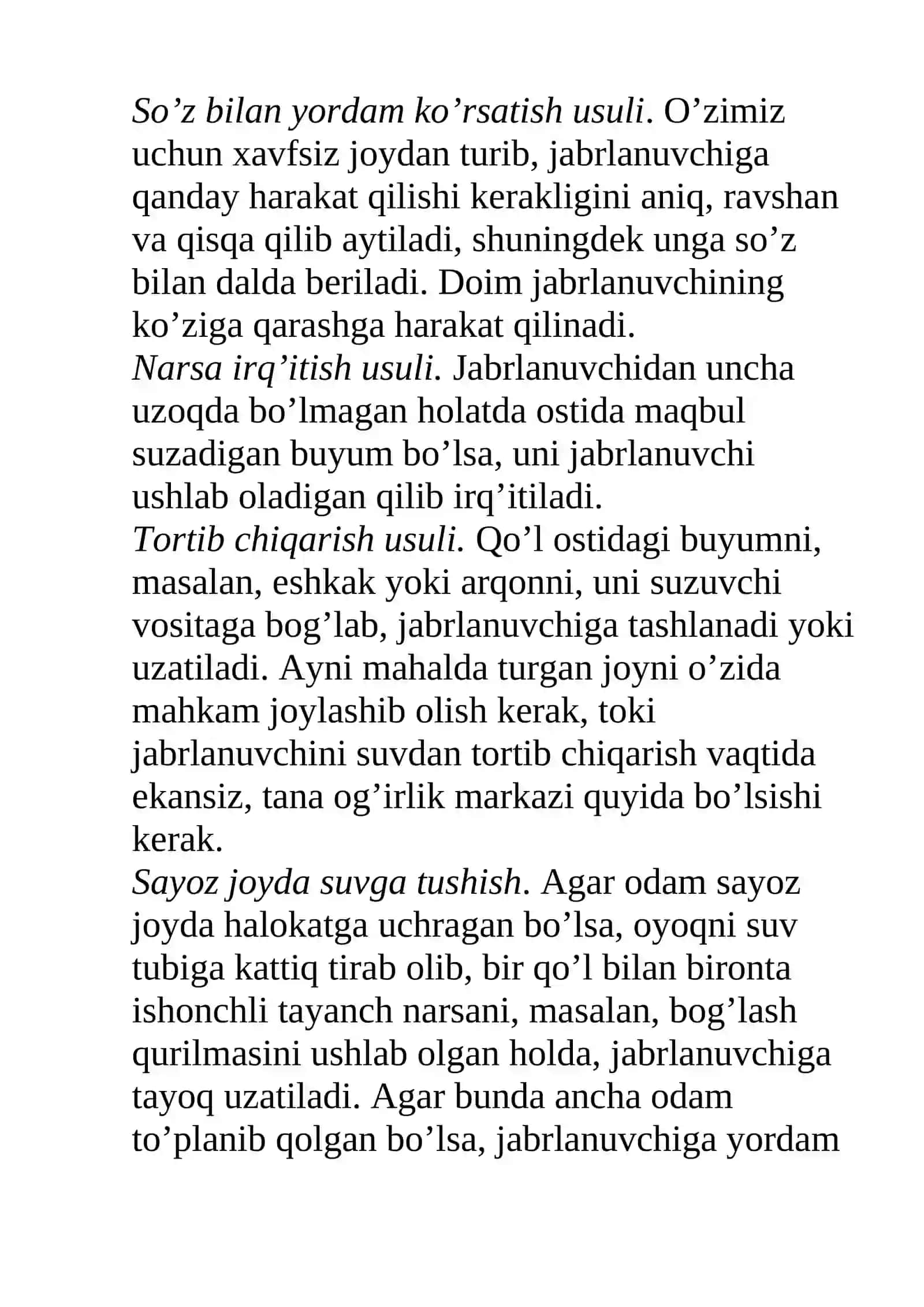 Cho’kish va unda birinchi yordam ko’rsatish 4