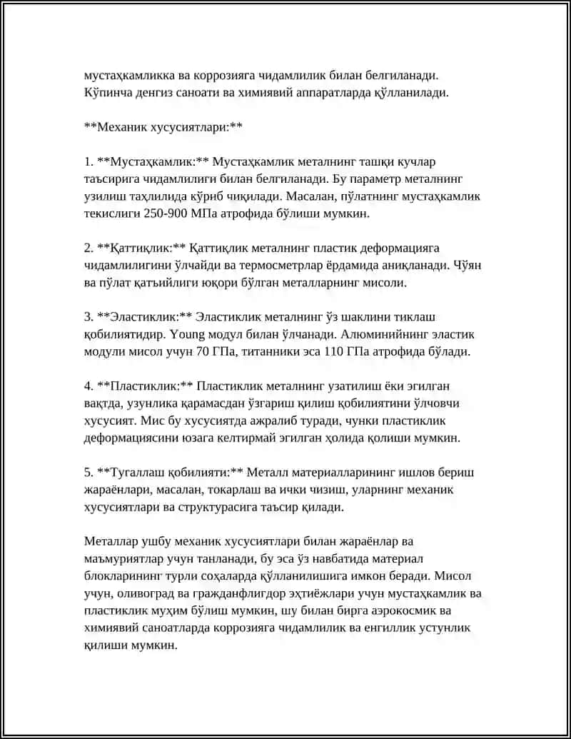 МЕТАЛ ОТКАЗГИЧЛАРНИНГ ТЕМПЕРАТУРАГА БОҒЛИКЛИГИ 4