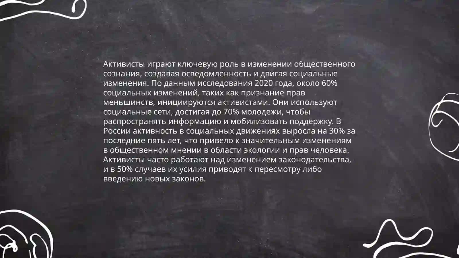 Технологиялардаги кушикчиларнинг замонавий эйберлиги 4