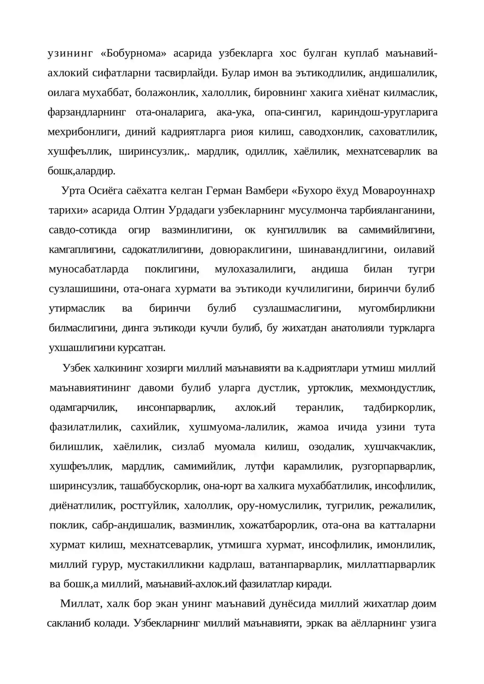 Шахс маънавиятини шакллантиришда таълим-тарбия муассасаларининг маъсулияти 4