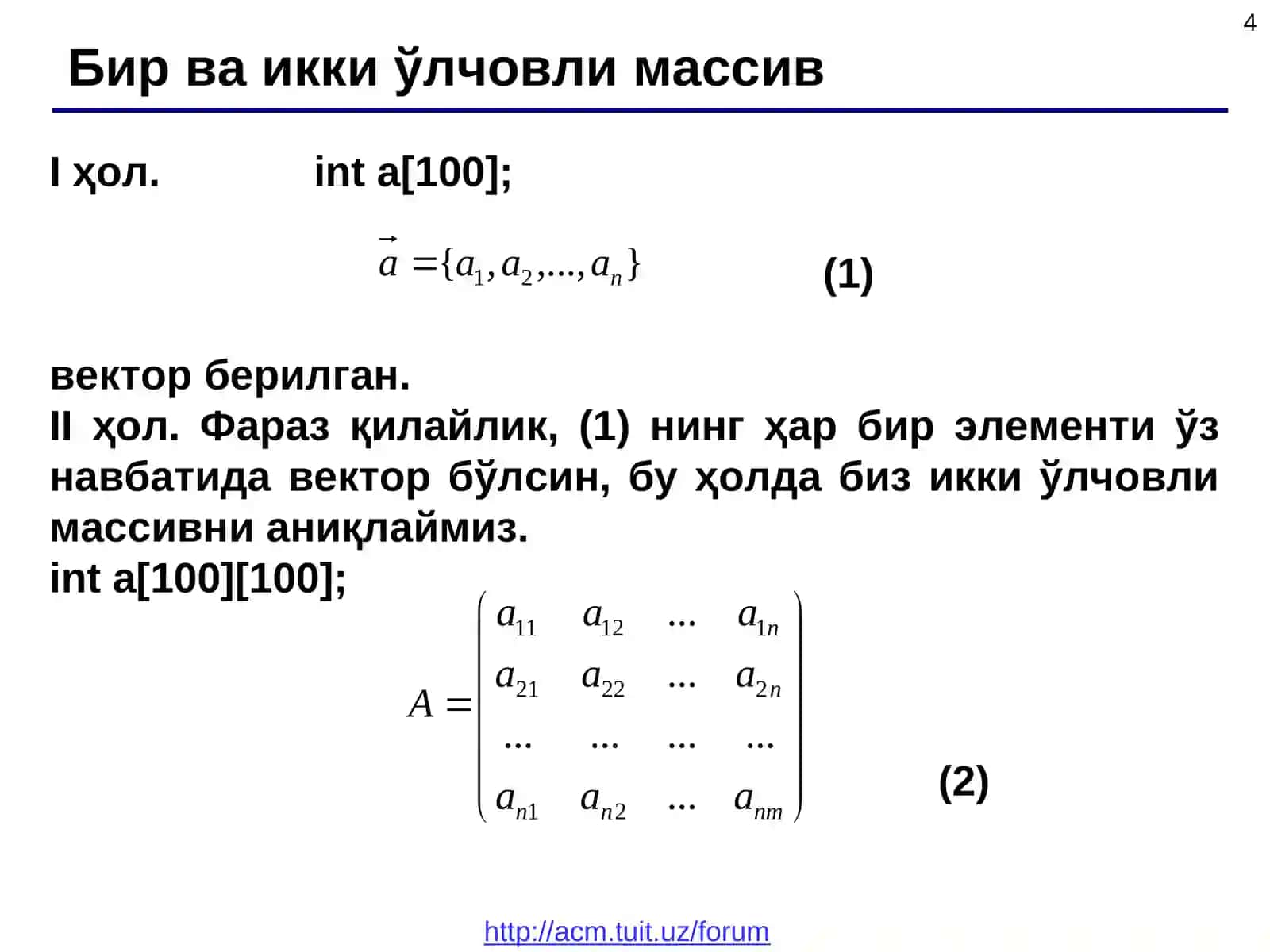 Иккиўлчамли статик массивлар 4