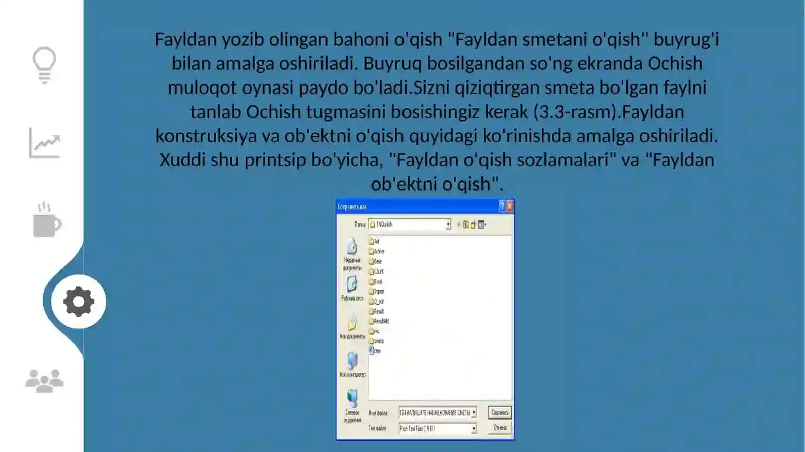 Qurilish menyusidagi buyruqlar, ob'ekt va smeta yaratish, smeta ochish va saqlash, bino va ob'ektlar 4