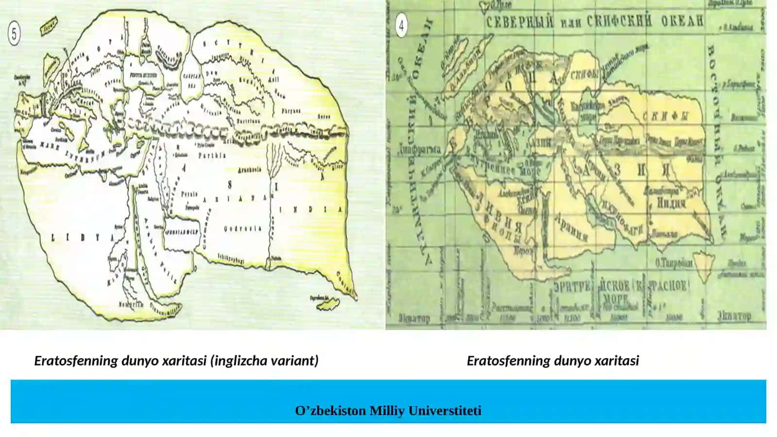 Qadimgi mualliflar asarlarida iqtisodiy-ijtimoiy geografiyning elementlari 4