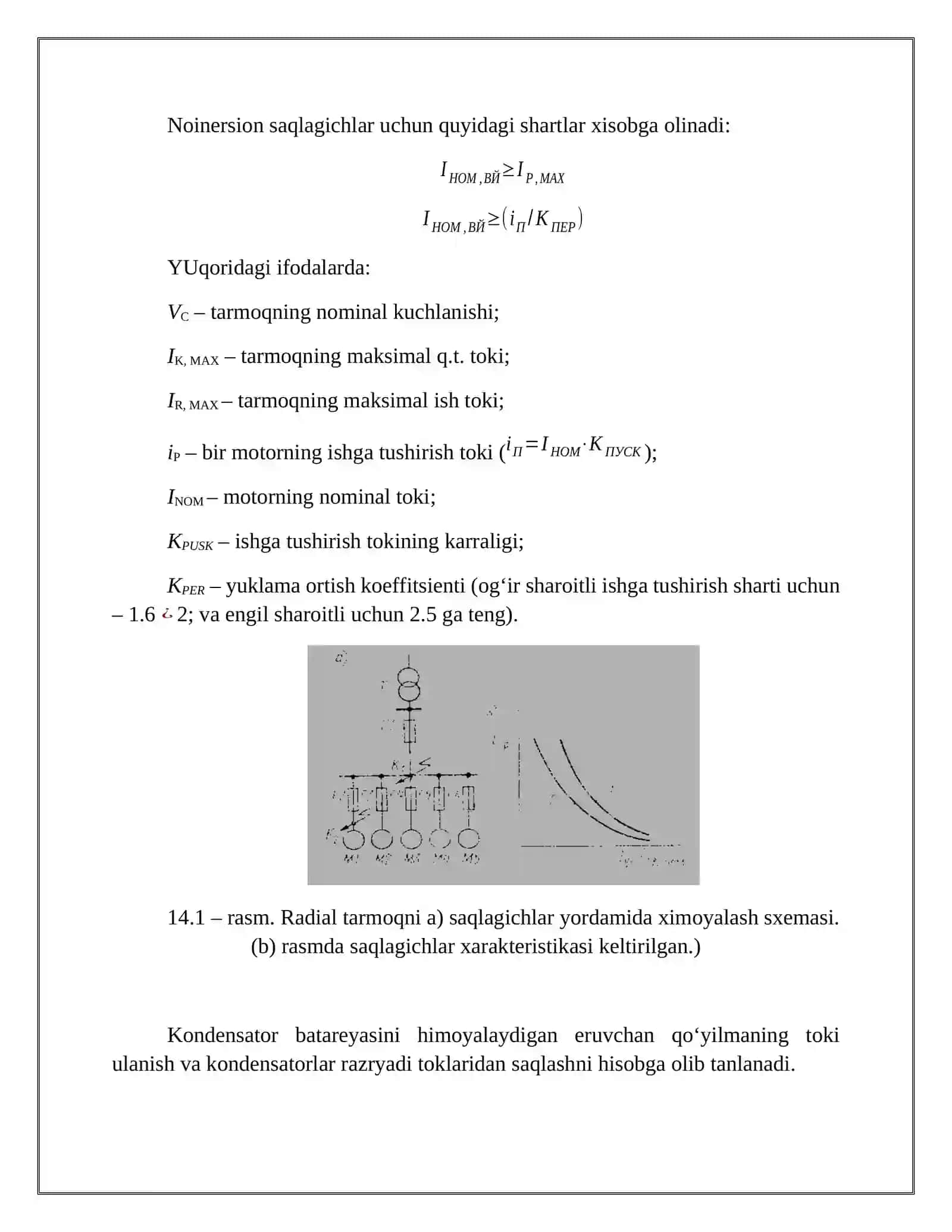 Eruvchan saqlagichlar 4