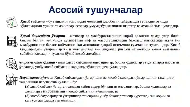 BXXS- 8Hisobsiyosatlari, hisoblabchiqilgan baholardagi o'zgarishlar 4