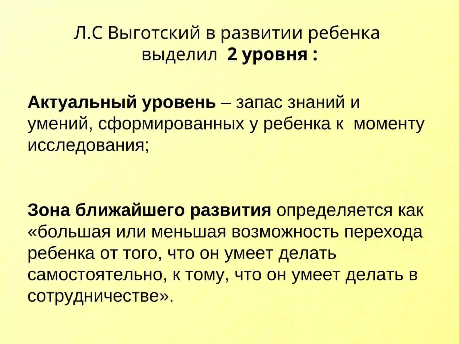 Учет возрастных и индивидуальных особенностей детей дошкольного возраста 4