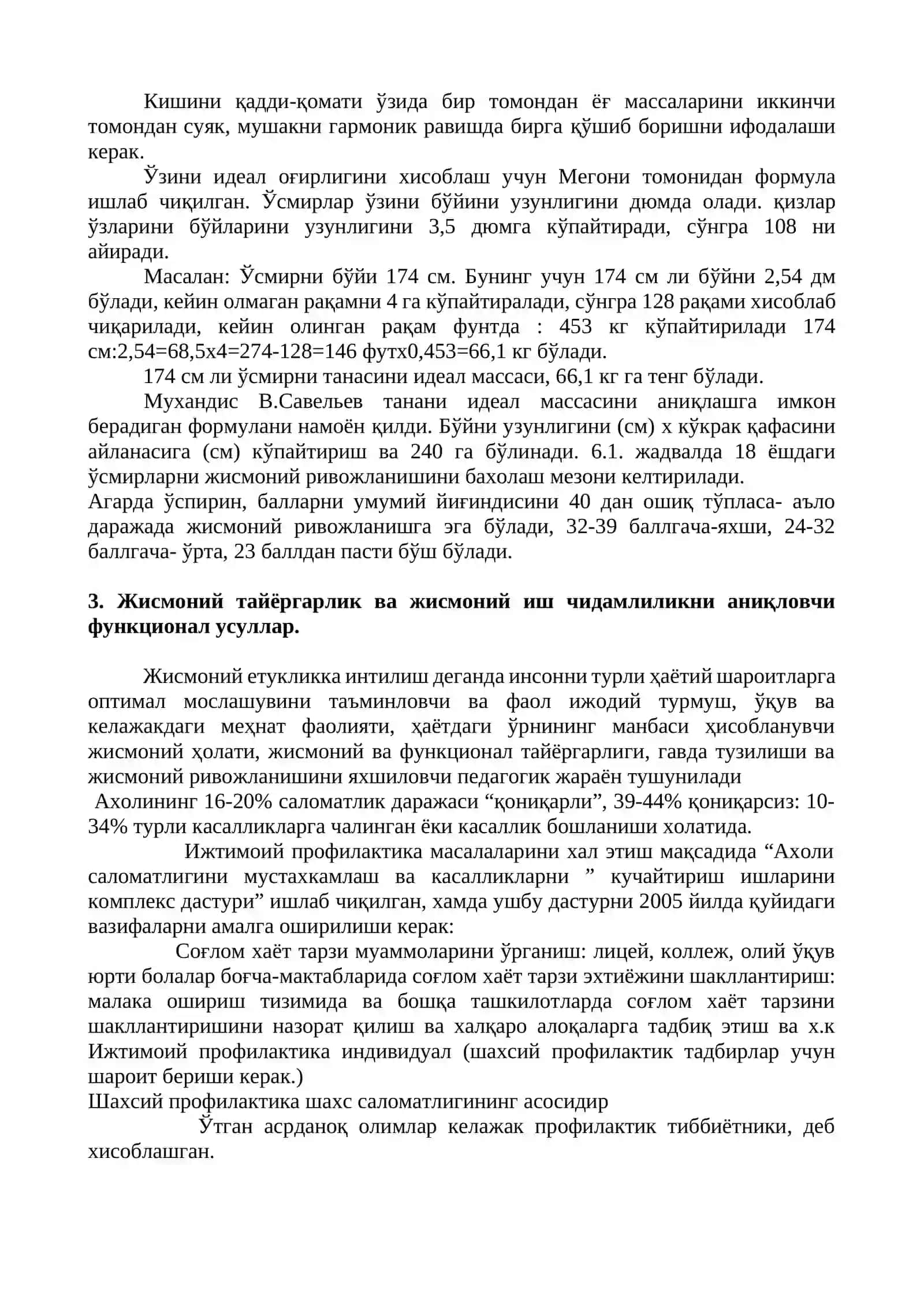 Жисмоний тайёргарлик ва жисмоний иш чидамлиликни аниқловчи функционал усуллар 4