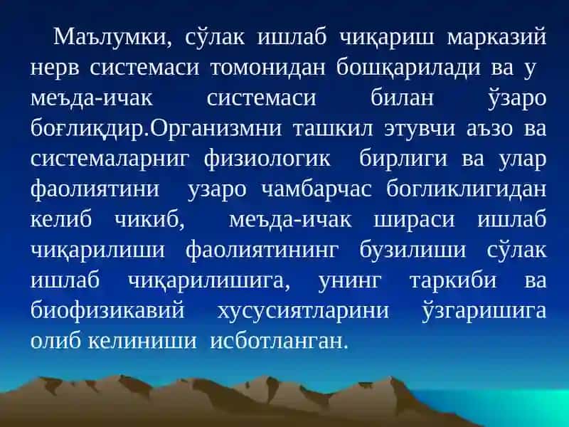 МЕЪДА-ИЧАК КАСАЛЛИКЛАРИ ЭКСПРЕСС ДИАГНОСТИКАСИ ВА УНИНГ ТЕХНИК ИШЛАНМАСИНИ ЯРАТИШ 4