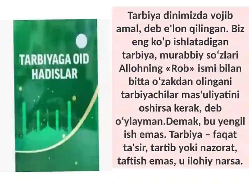 Hadis Sharif 4