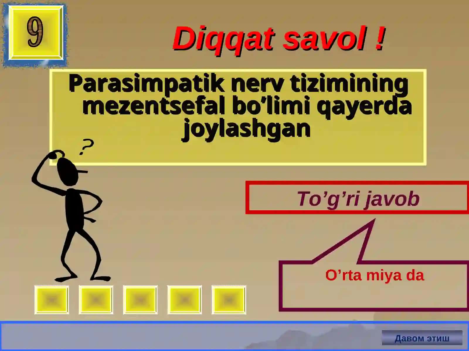 Kollokvium ( interaktiv oʻyin) 4