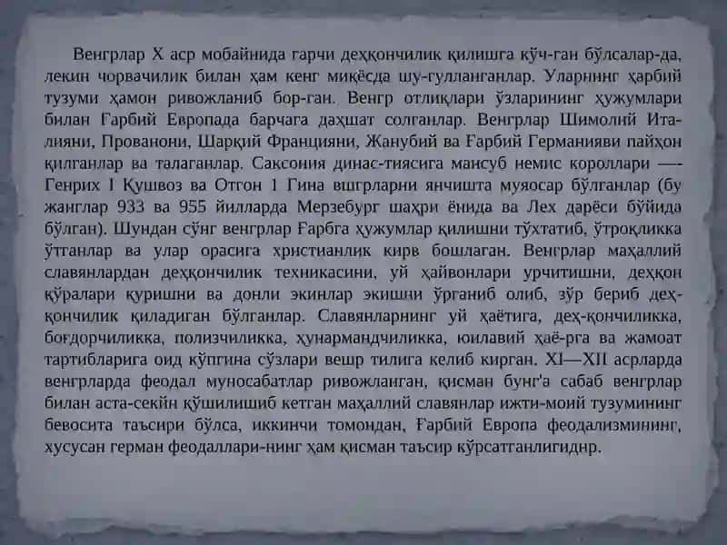 XI—XVасрларда Венгрия 4