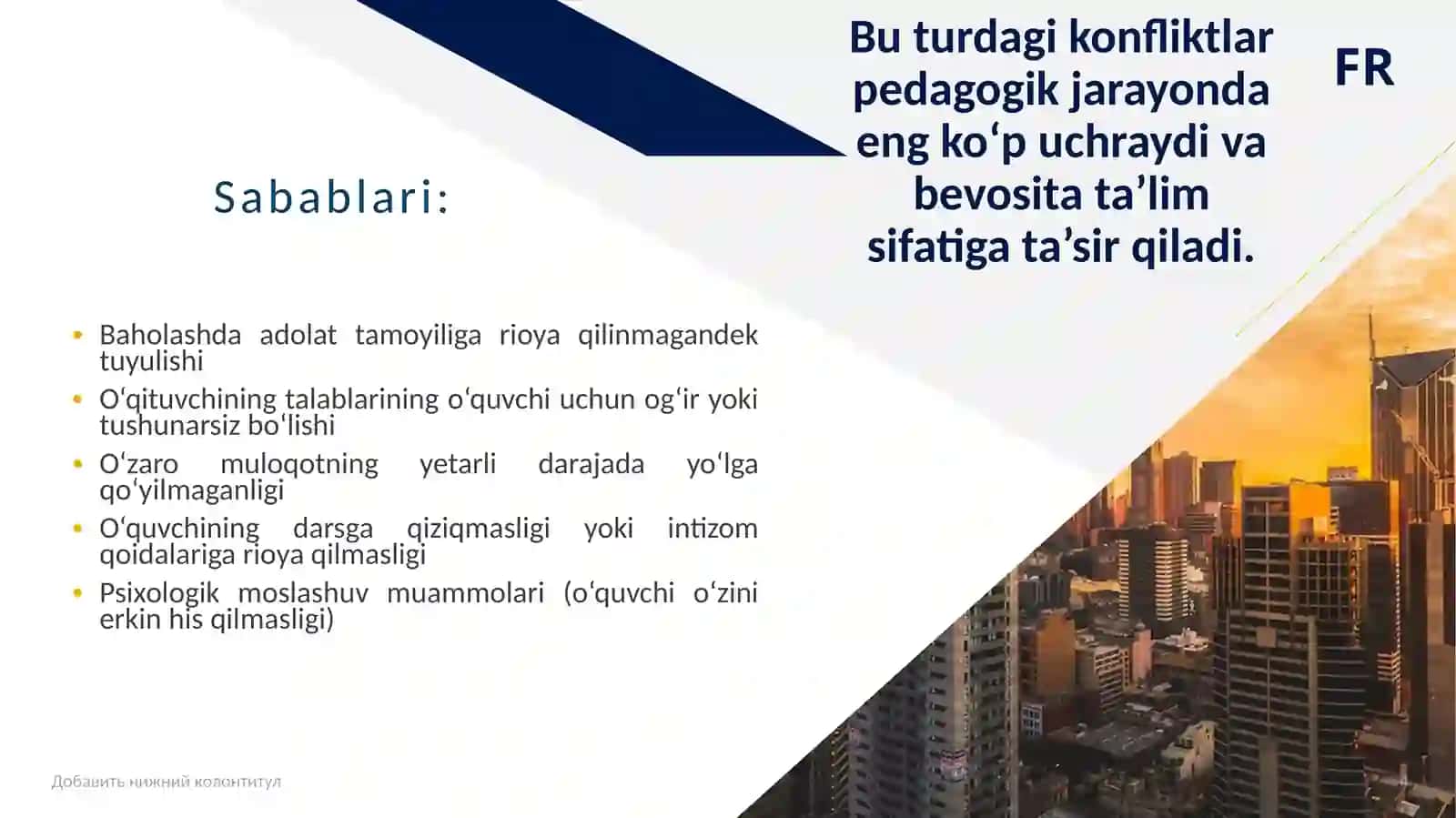 Pedagogik jarayonda amaliyotda uchraydigan konfliktlar, ularni hal etish va boshqarish usullari 4