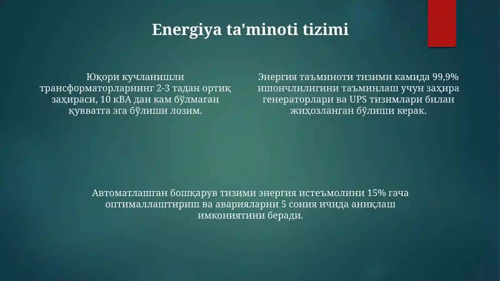 Nasosstansiyalariyordamchi- tobilantaʼminlashjihozlaritizimi 4