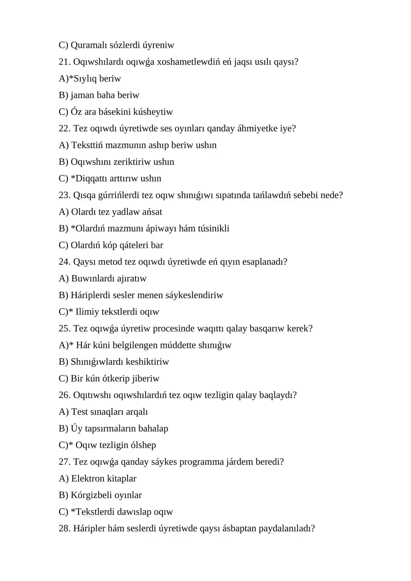 Tez oqıwǵa úyretiw usılları 4
