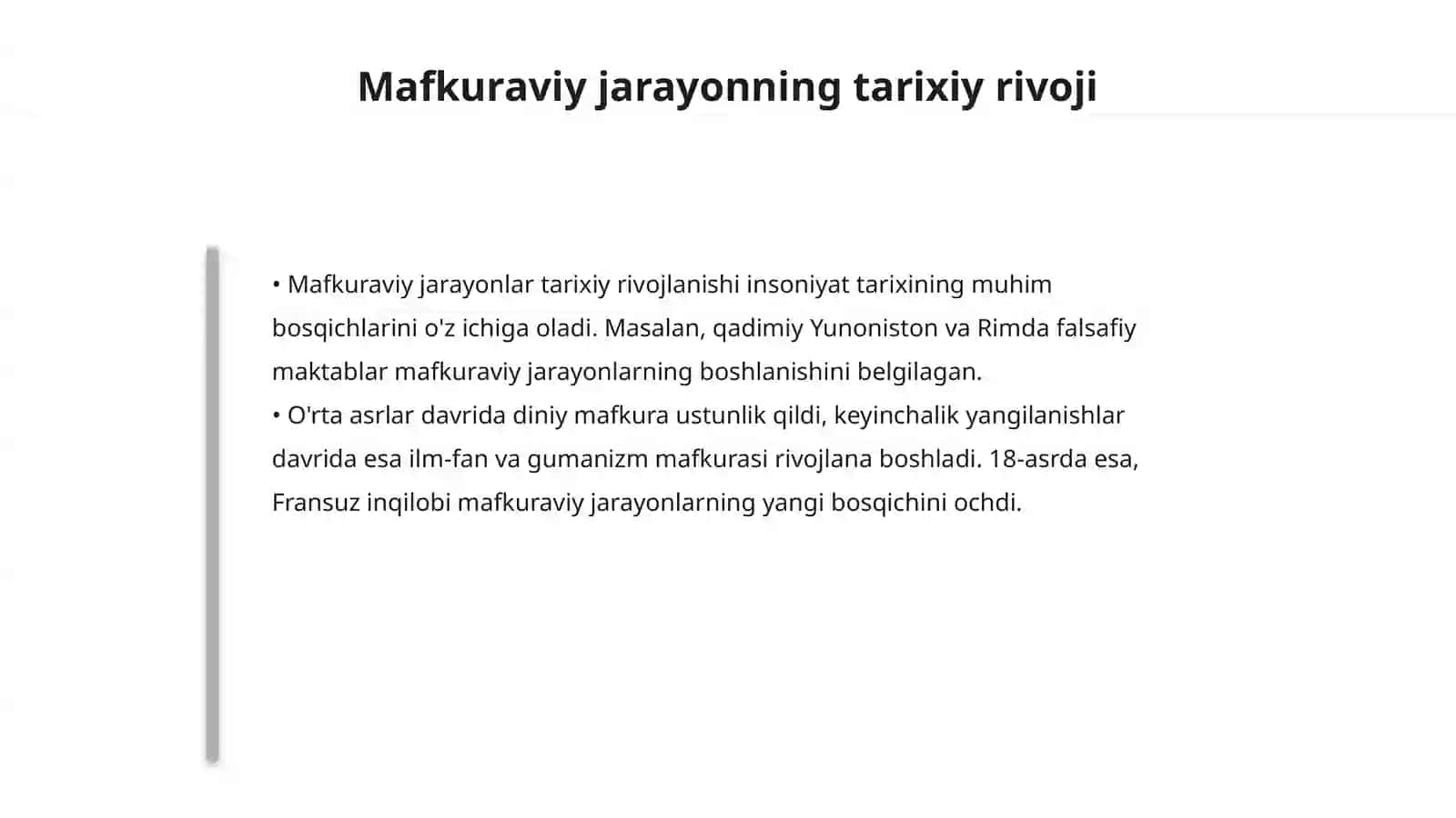 Mafkuraviy jarayon tushunchasi va tizimi 4