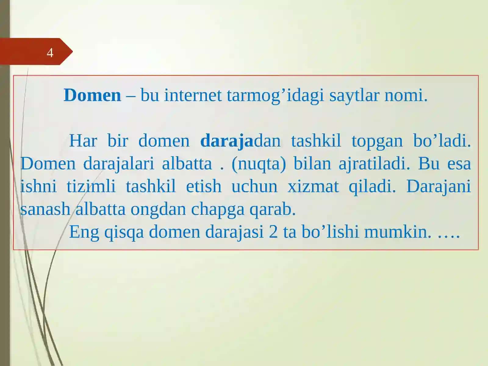 DNS сервер ваунинг афзалликлари 4