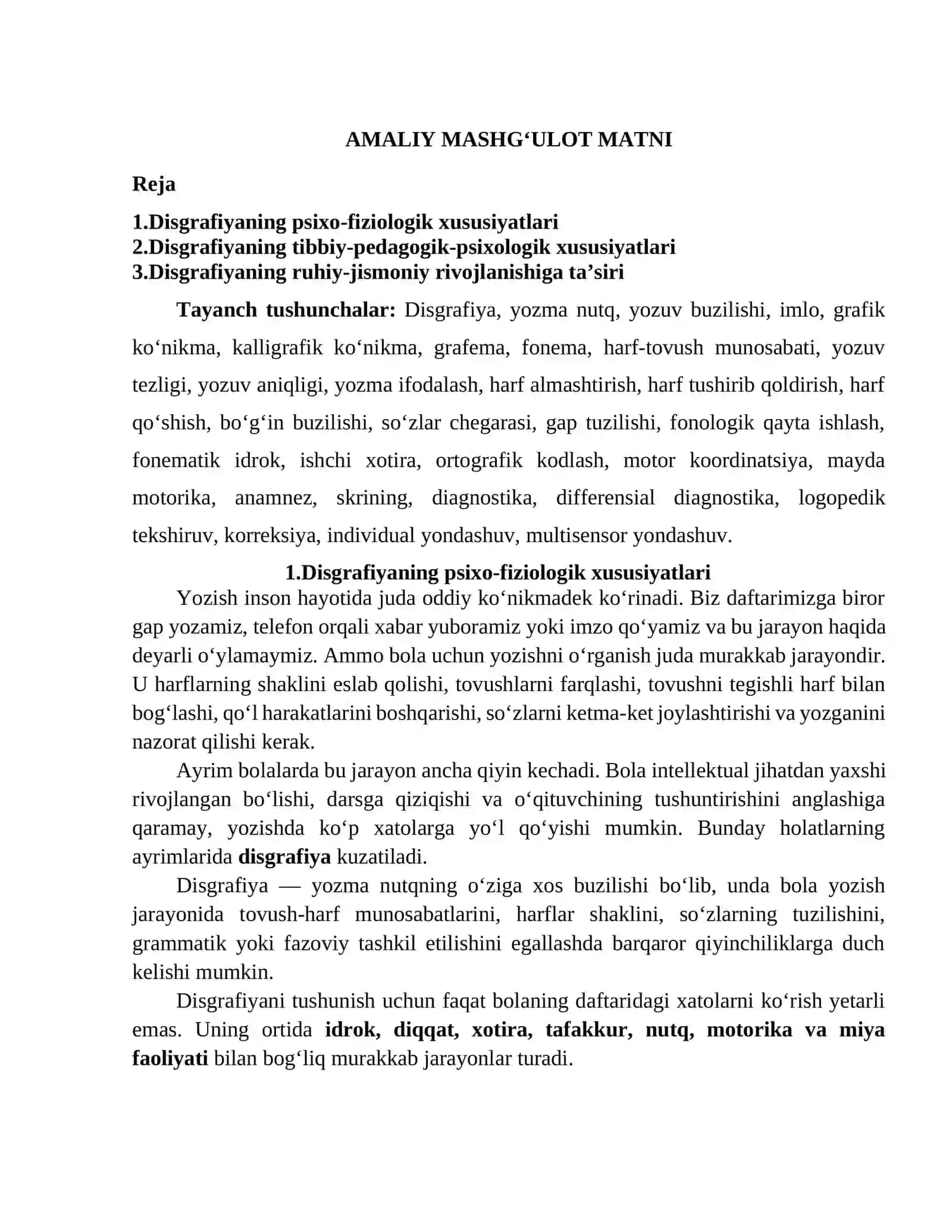Disgrafiyaning klinik ko‘rinishlari va tashxislash 4