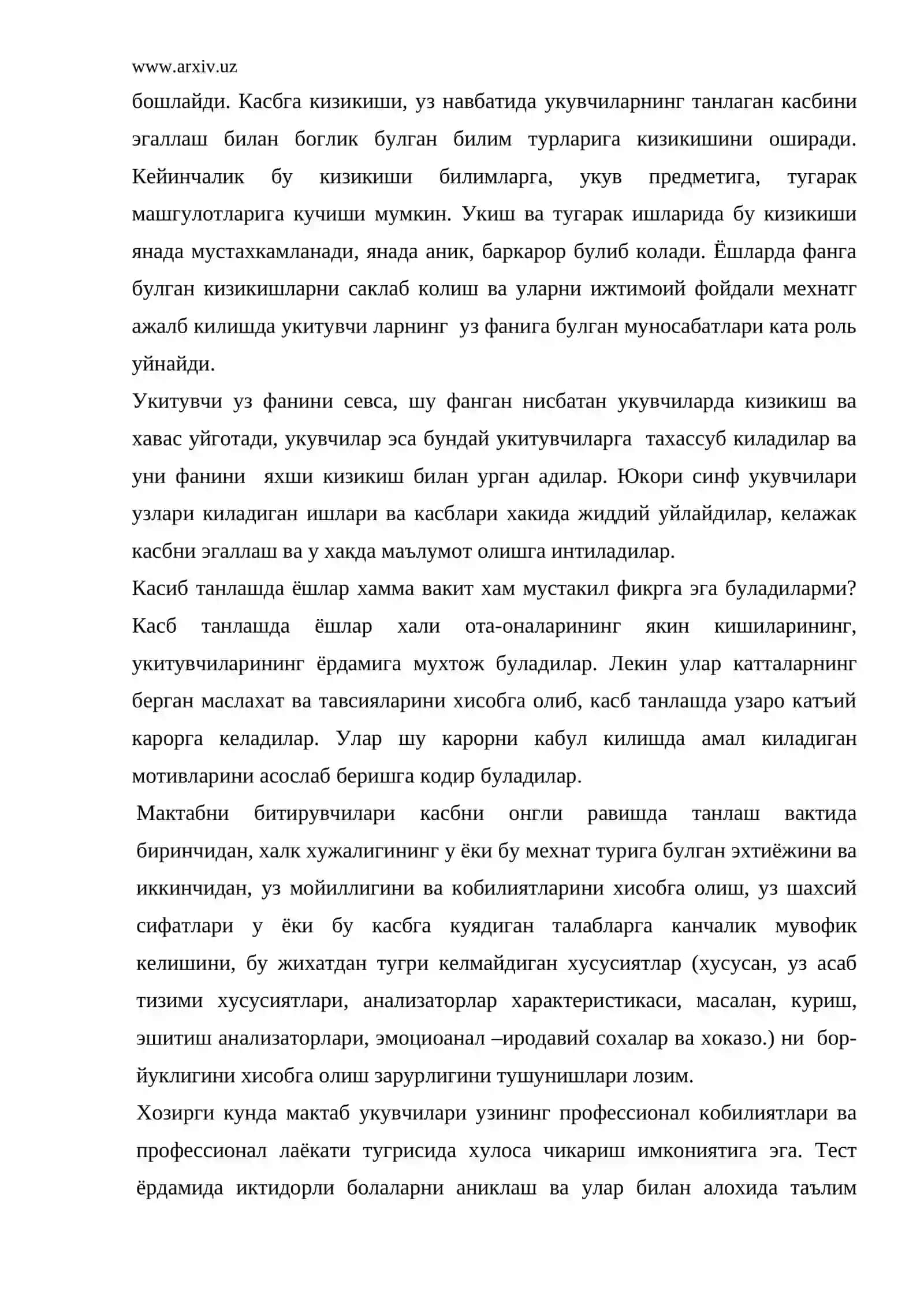 Психофизиологик функцияларнинг ривожланиши 4