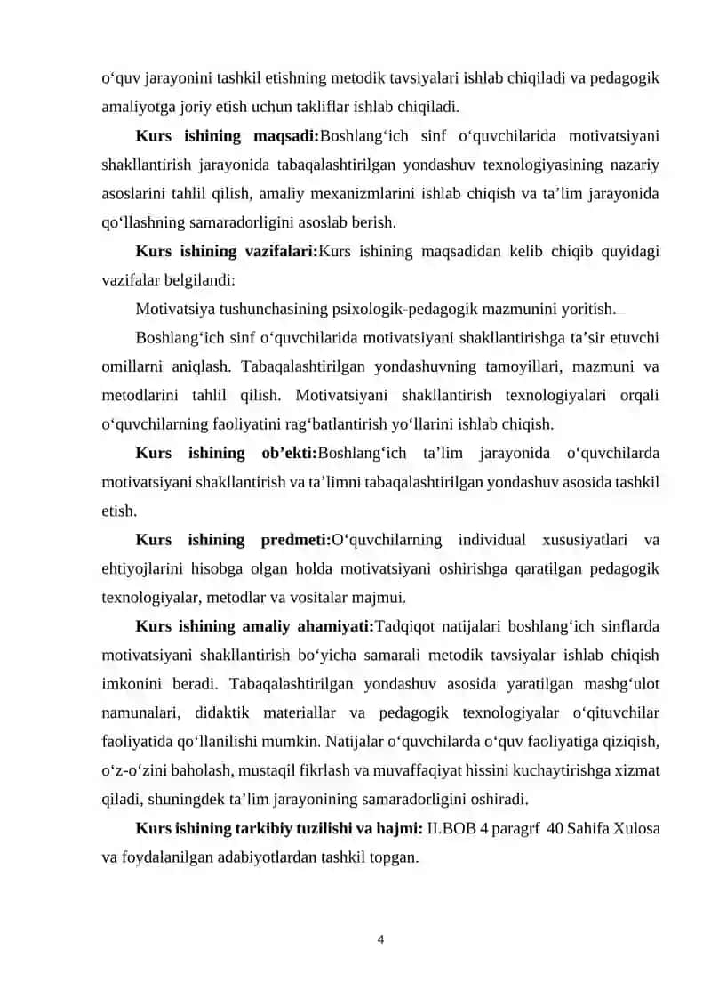 MOTIVATSIYANI SHAKLLANTIRISH TEXNOLOGIYASIGA TABAQALASHTIRILGAN YONDASHUV 4