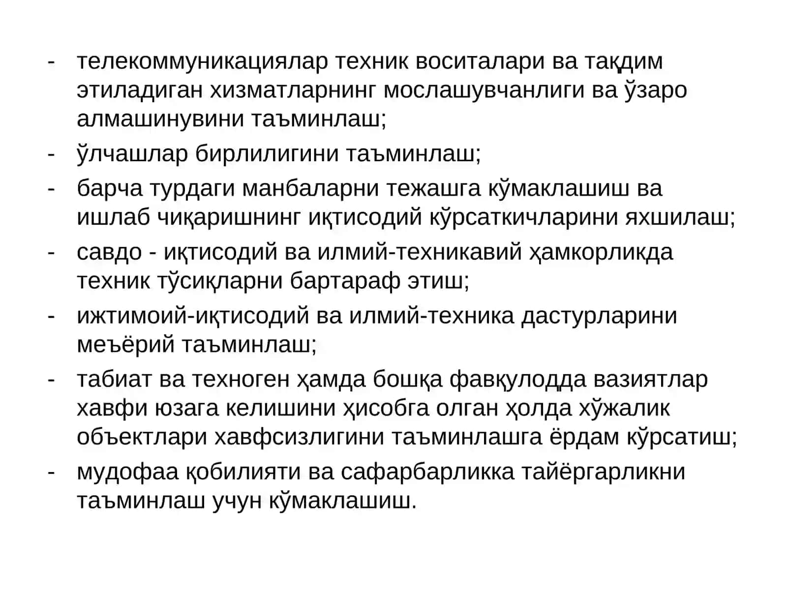 Алоқа ва ахборотлаштириш соҳасида стандартлаштириш тизими 4