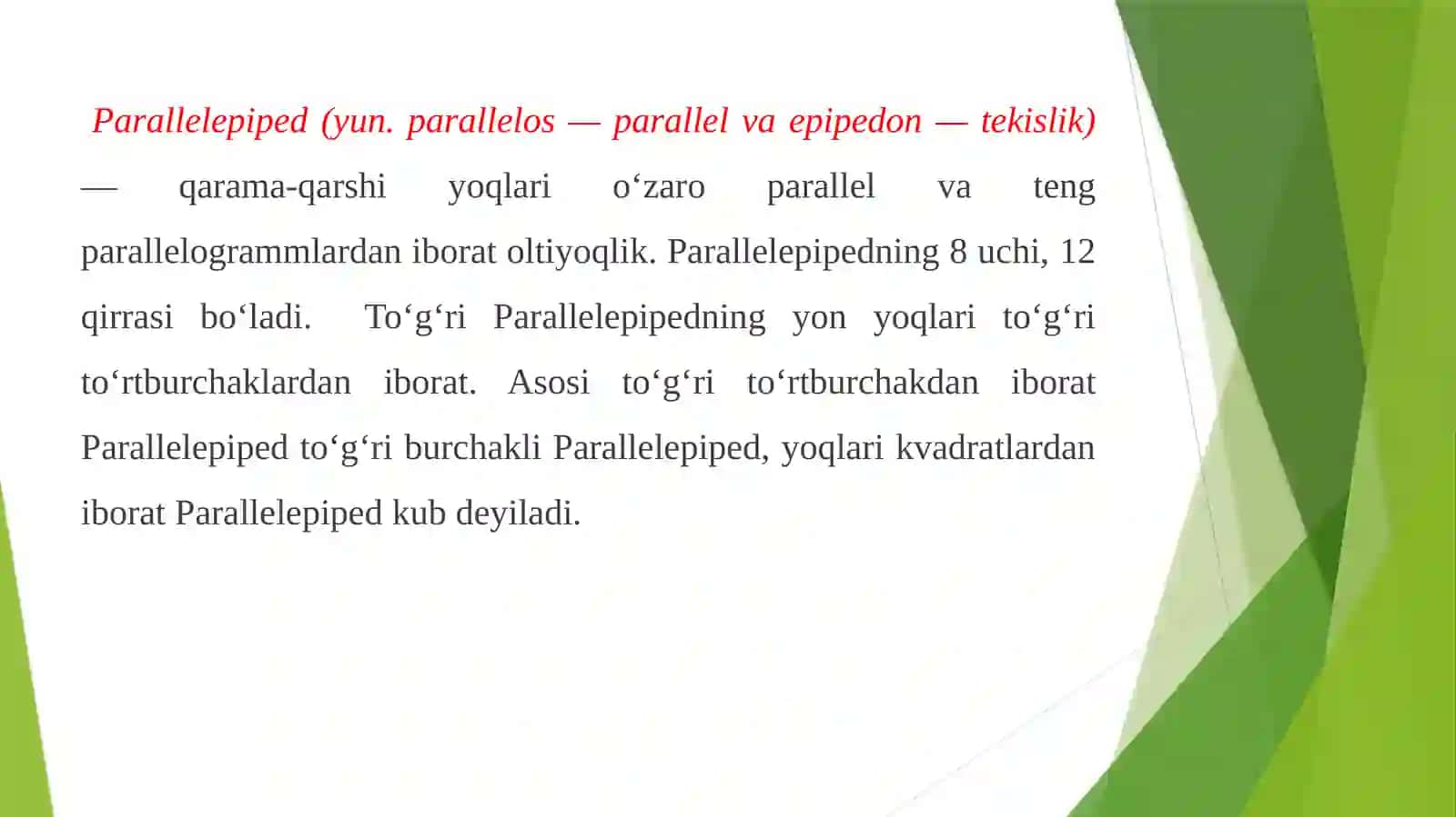 Ko‘pyoqlik modellari 4