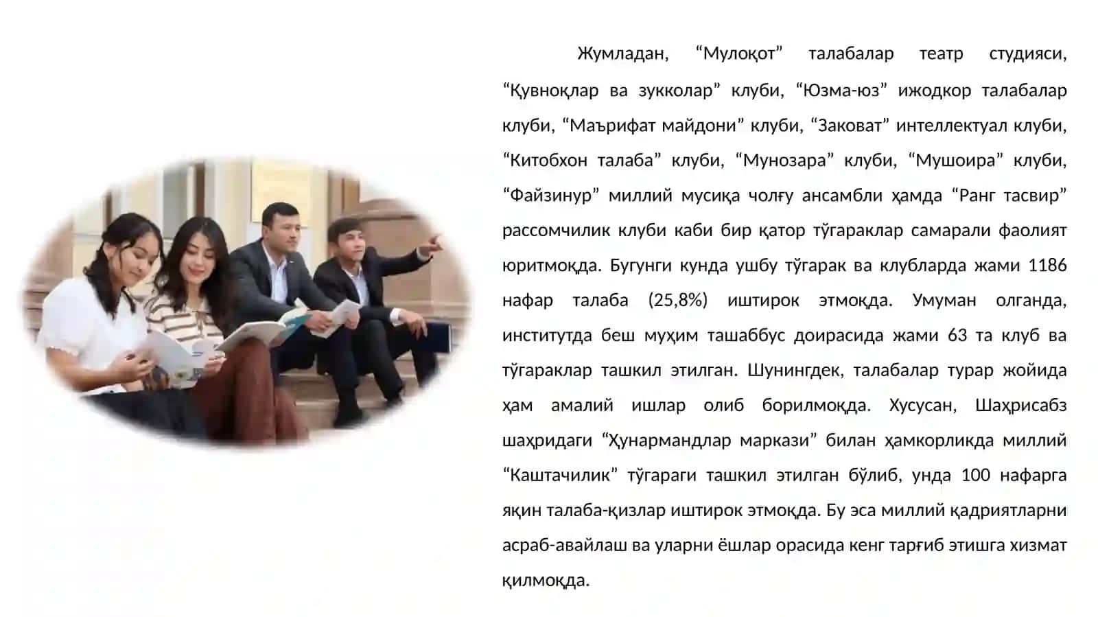 И-чоракда амалга оширилган ишлар юзасидан ҳисоботи 4