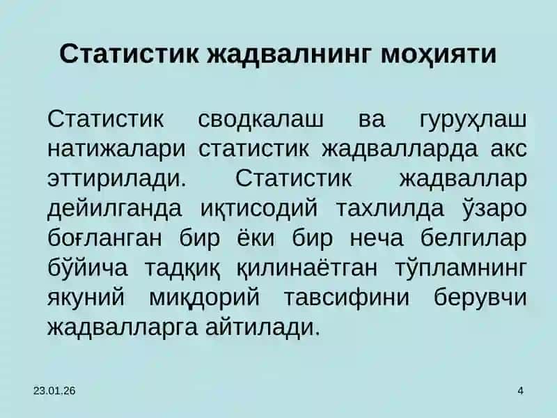 Статистик маълумотларни жадвал ва графикларда тасвирлаш 4